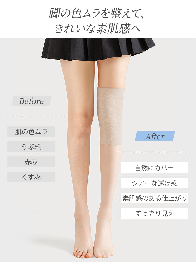 ストッキング 肌色 脚の色ムラを自然にカバーして美しく VEIMIA