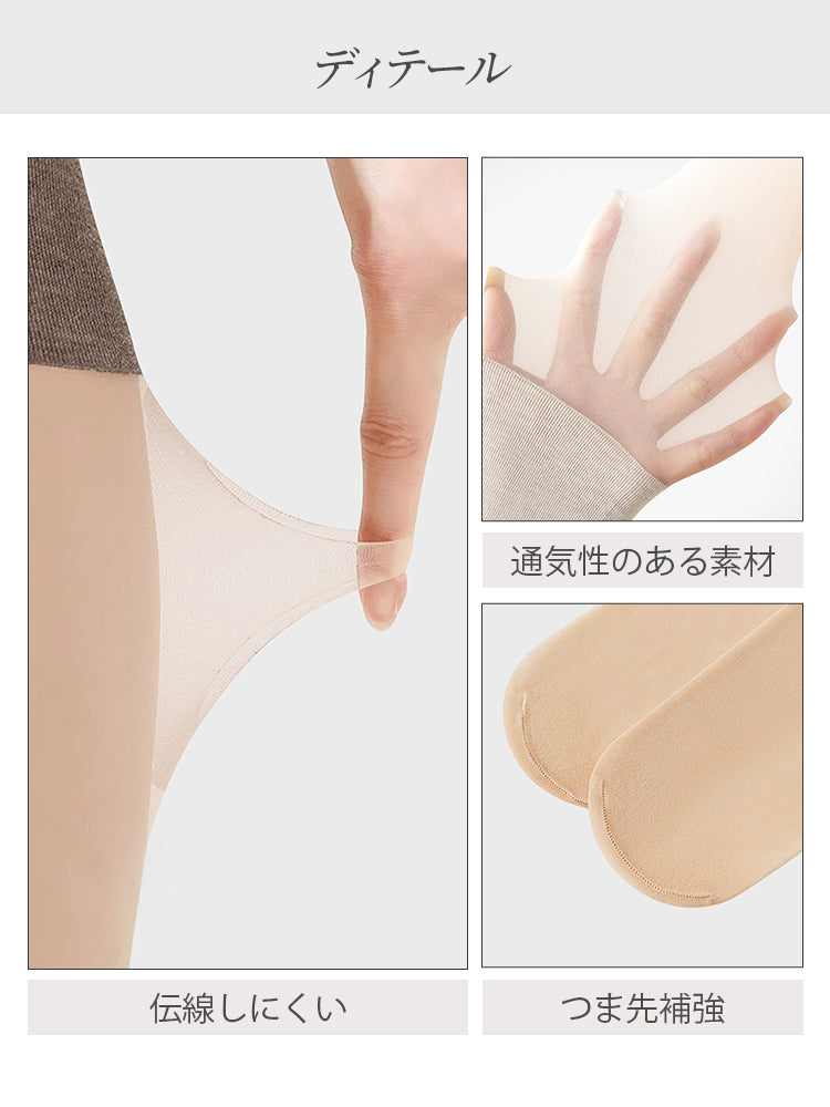 ストッキング 目に見えるディテール VEIMIA
