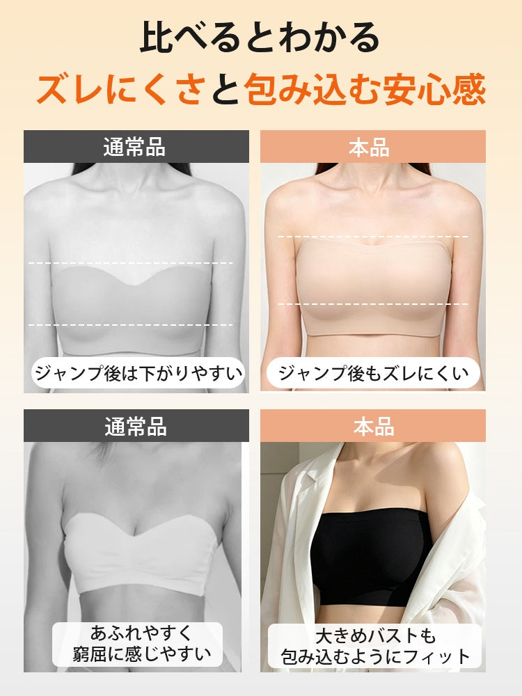 大きい サイズ ブラ ズレにくく包み込む安心感 VEIMIA