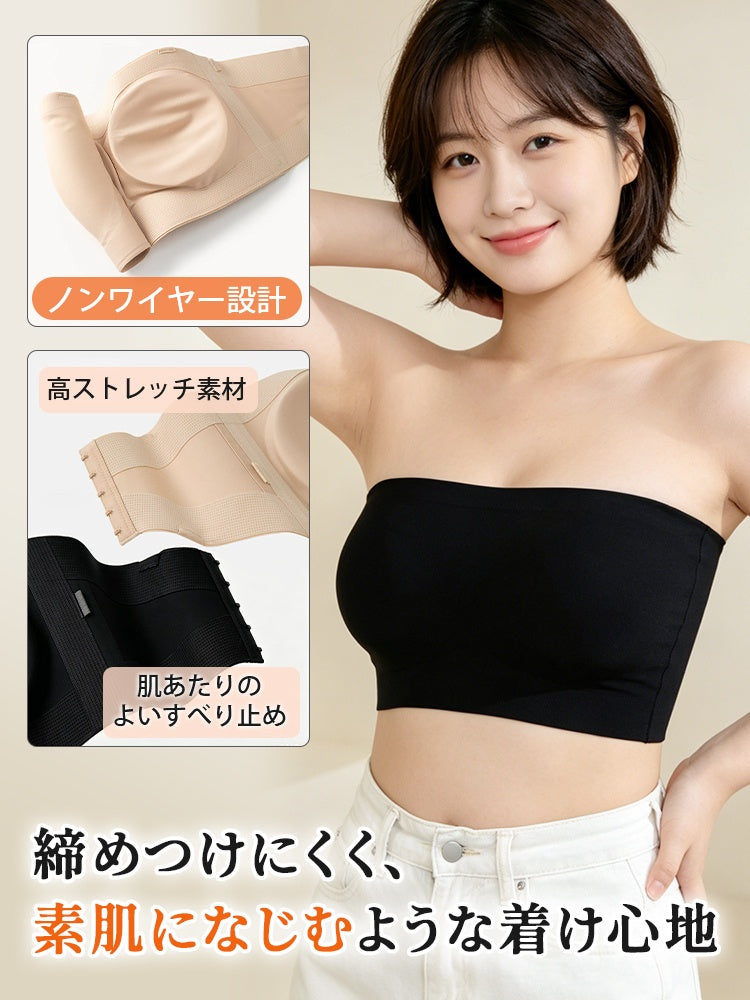 ストラップ レス ブラ 落ち ない ノンワイヤーで肌になじむ着け心地 VEIMIA