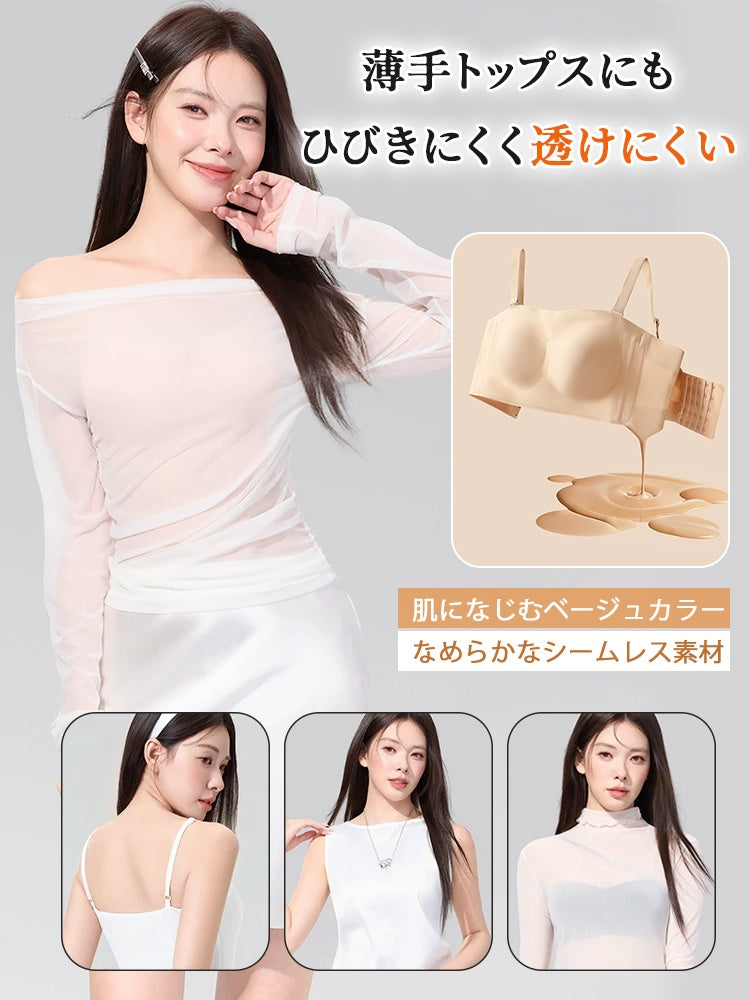 大きい サイズ ブラ 薄手トップスにもひびきにくい ヴェーミア