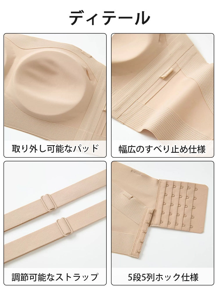 ストラップ レス ブラ ディテール VEIMIA