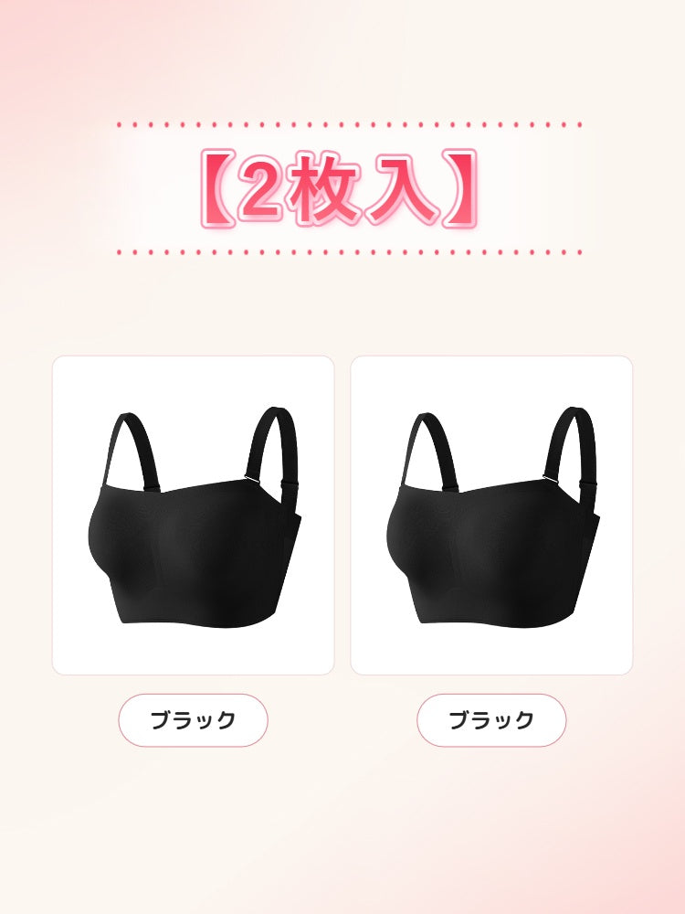 ストラップ レス ブラ 落ち ない 【2枚入】ブラック*2 veimia