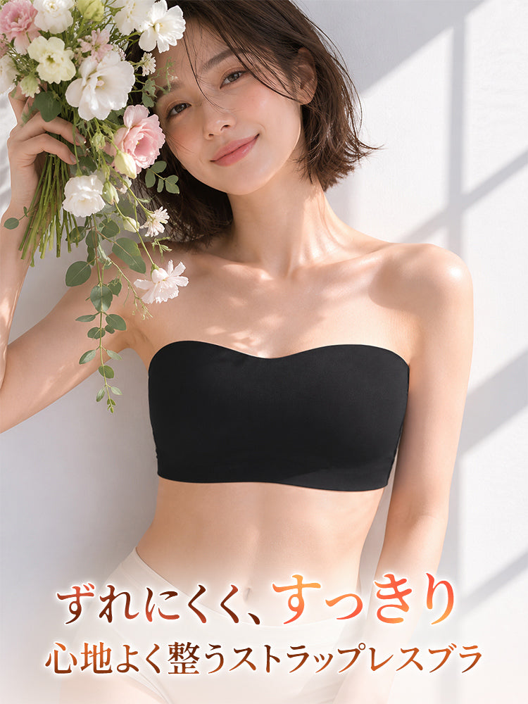 ストラップ レス ブラ 落ち ない ずれにくく快適なストラップレスブラ veimia