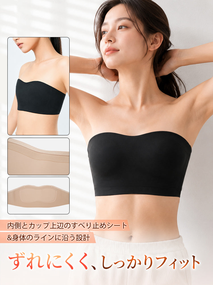 ストラップ レス ブラ 落ち ない 滑り止め設計でしっかり密着 VEIMIA