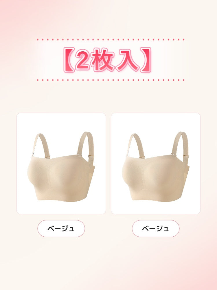 大きい サイズ ブラ 【2枚入】ベージュ*2 VEIMIA