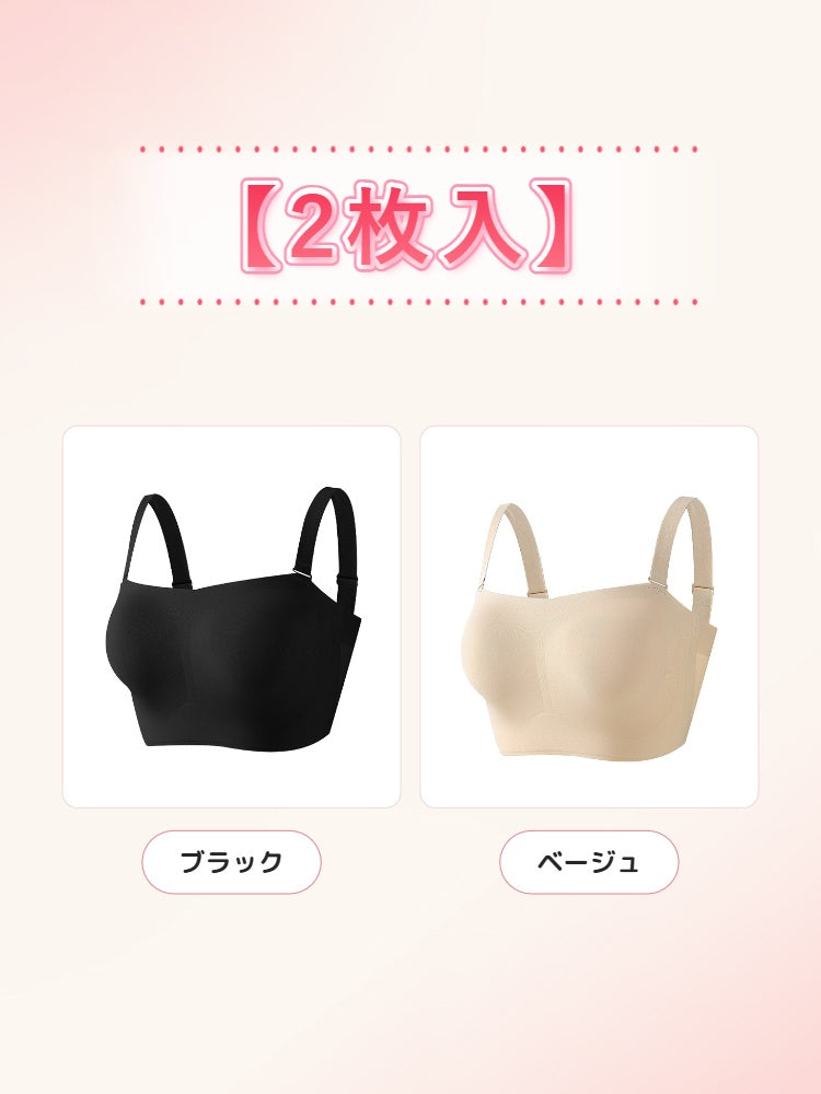 ストラップ レス ブラ 【2枚入】ブラック&ベージュ ヴェーミア