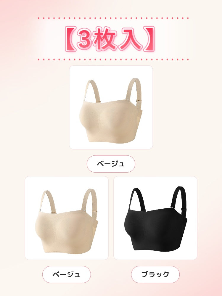 ストラップ レス ブラ 落ち ない 【3枚入】ベージュ&ベージュ&ブラック VEIMIA
