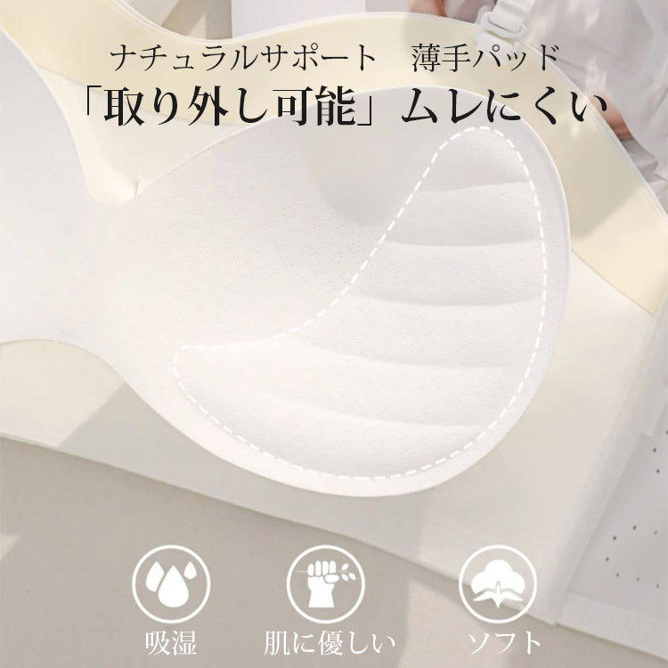 ストラップレスブラ 取り外し可能なパッド VEIMIA