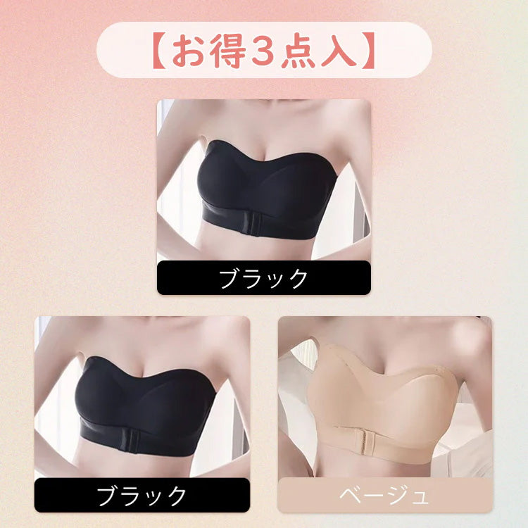 ストラップレスブラ 【お得3点入】ブラック＆ブラック＆ベージュ VEIMIA