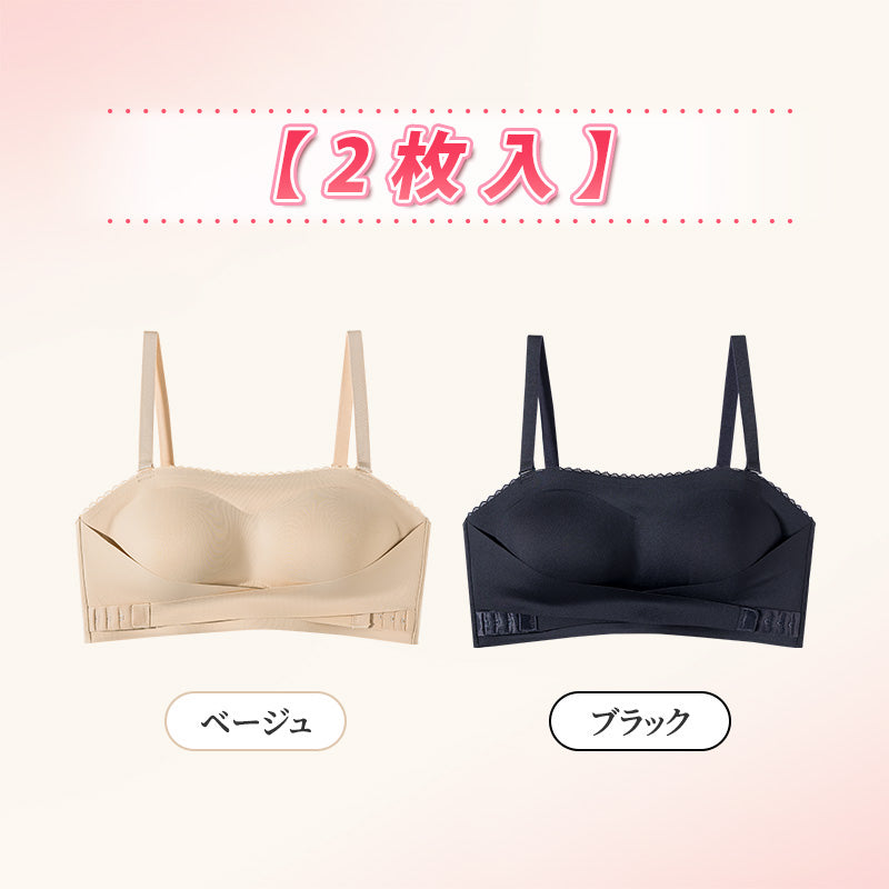 ストラップ レス ブラ 【お得2点入】ベージュ＆ブラック VEIMIA
