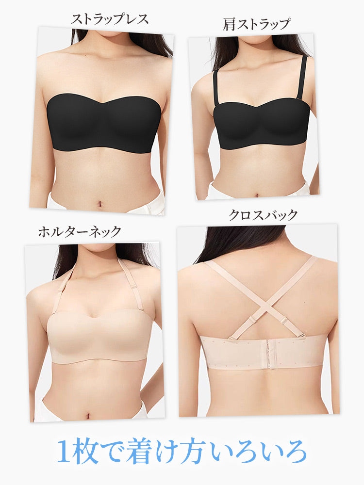 ストラップ レス ブラ 使いやすい VEIMIA