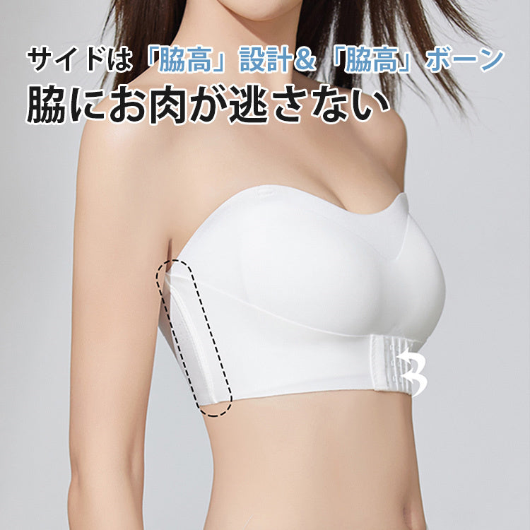 ストラップレスブラ VEIMIA 脇肉キャッチ