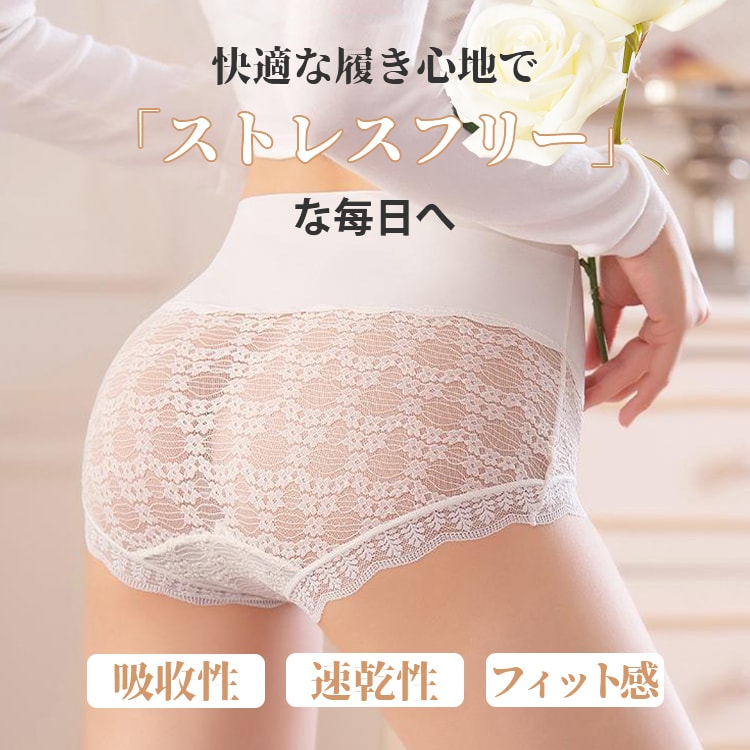 補正ショーツ ストレスフリー