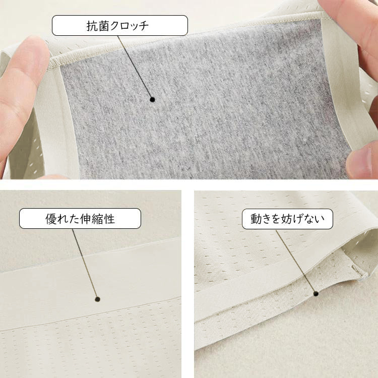 ヒップアップショーツ ディテール