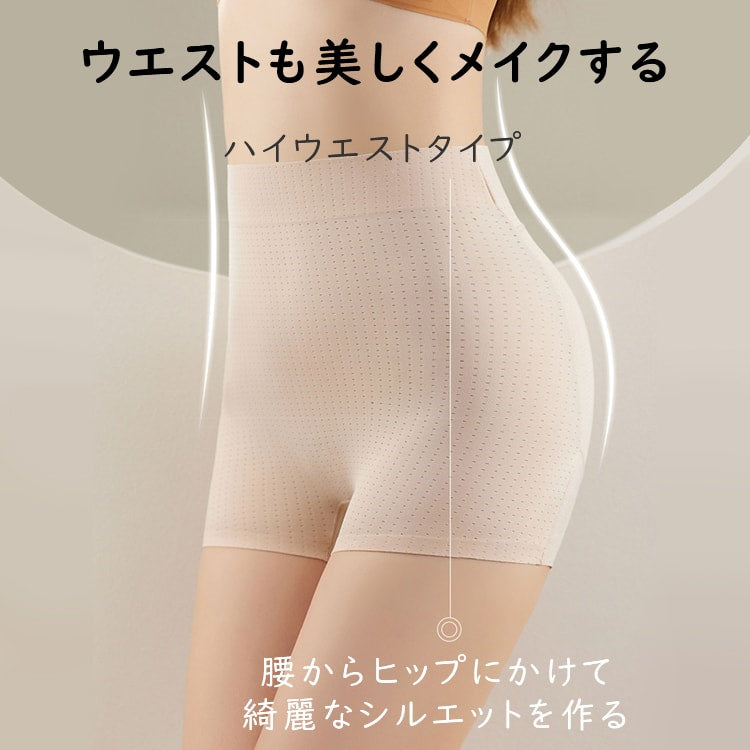 ヒップアップショーツ くびれメイク