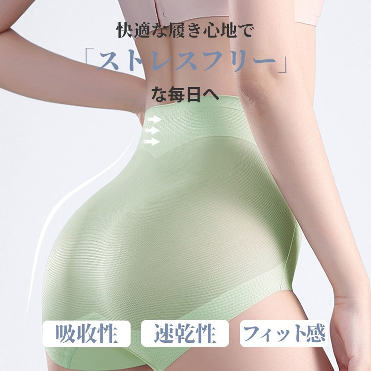 レディースショーツ ストレスフリー
