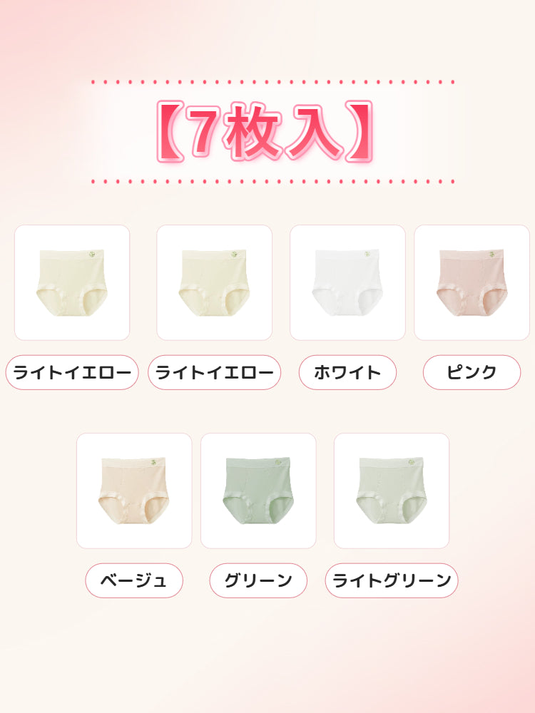 ショーツ レディース 【7枚入】ライトイエロー*2&ホワイト&ピンク&ベージュ&グリーン&ライトグリーン VEIMIA