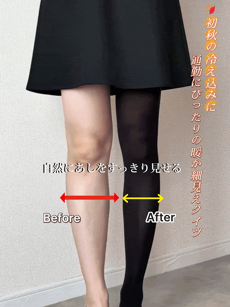 ソックス 脚を自然にすっきり見せる暖か細見え仕様 ヴェーミア