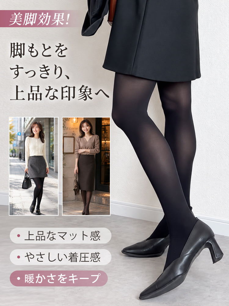 レギンス 上品なマット感とやさしい着圧で美脚見え veimia
