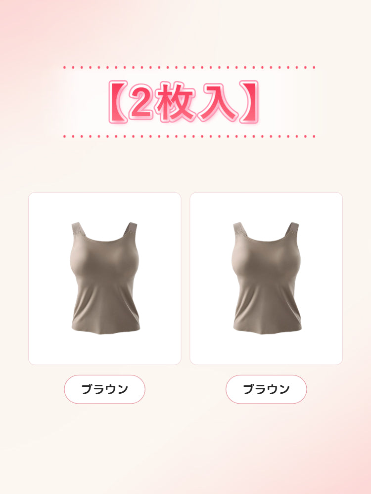 カップ 付き インナー 【2枚入】ブラウン*2 VEIMIA