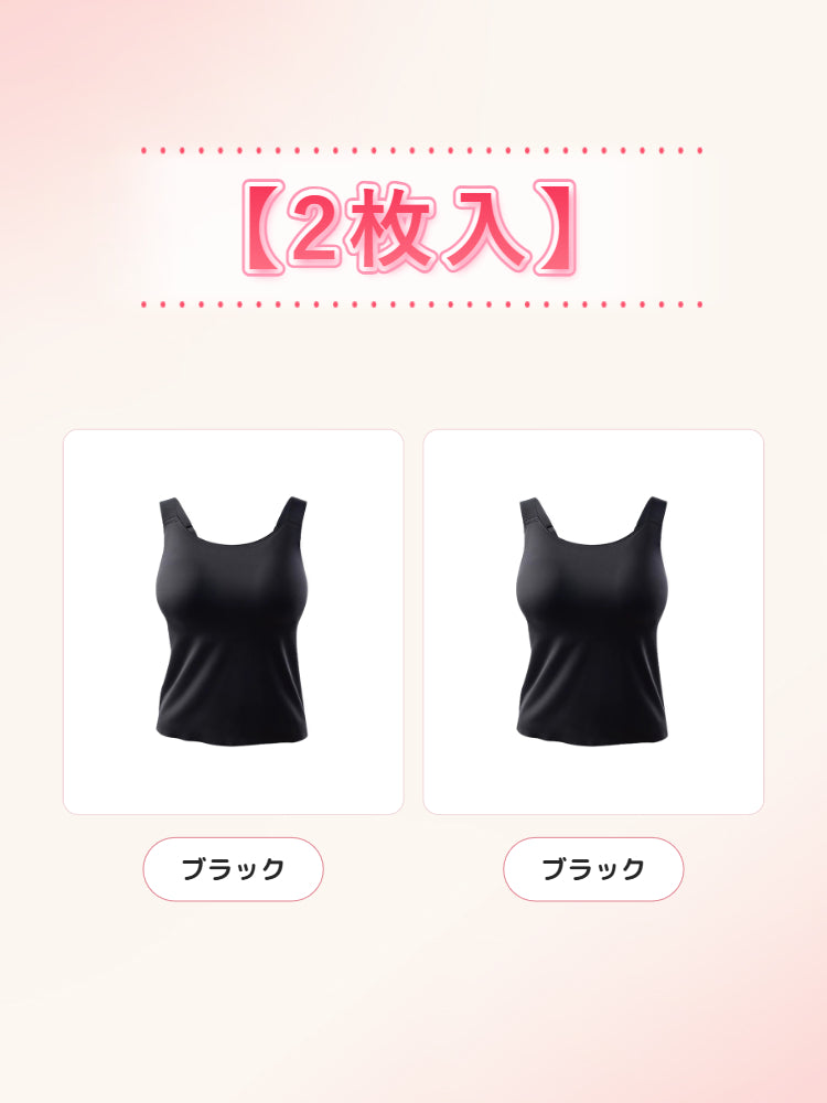 カップ 付き インナー 【2枚入】ブラック*2 VEIMIA
