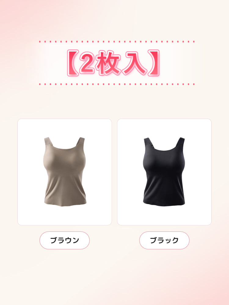 カップ 付き インナー 【2枚入】ブラウン&ブラック VEIMIA