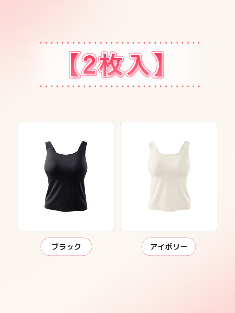 カップ 付き インナー【2枚入】ブラック&アイボリー VEIMIA