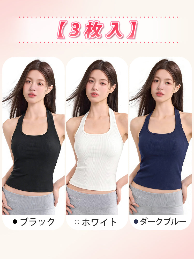 カップ 付き タンク トップ 【3枚入】ブラック&ホワイト&ダークブルー ヴェーミア