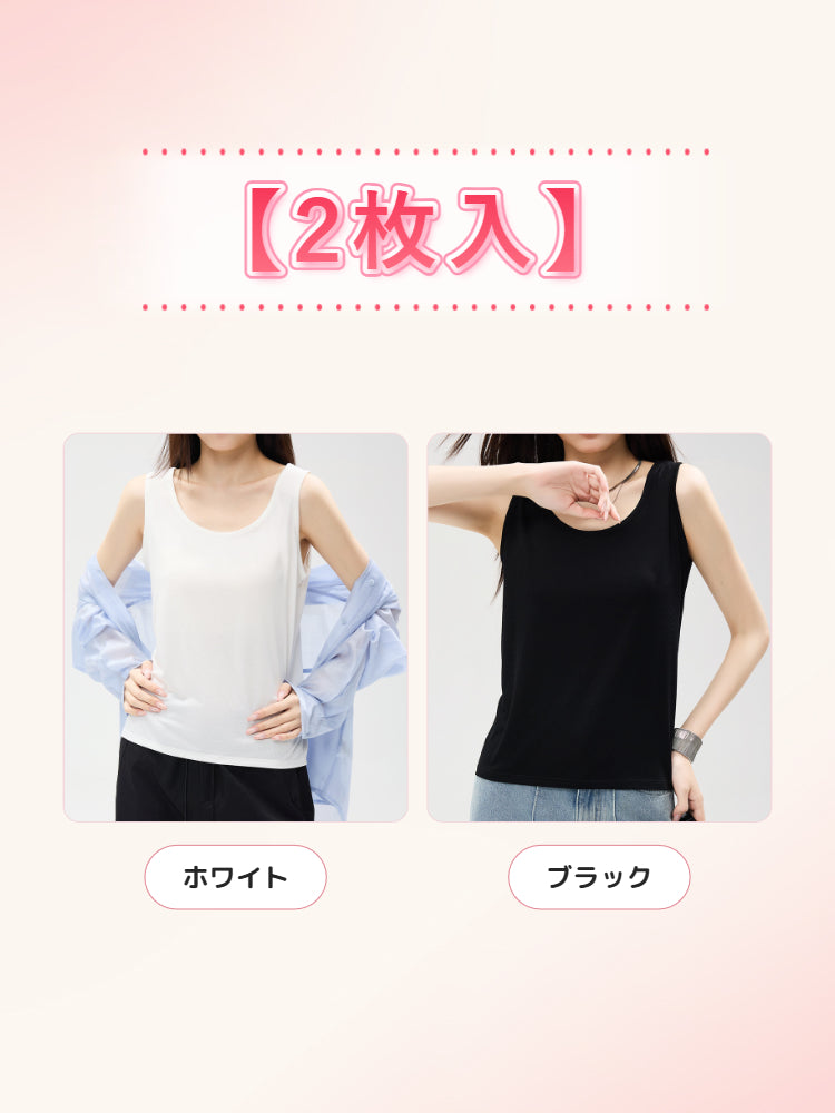 インナー 重ね 着 【2枚入】ブラック&ホワイト VEIMIA