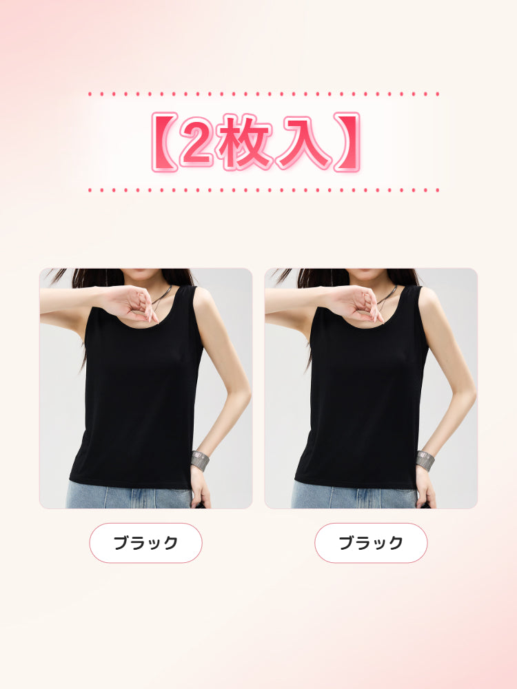 インナー 重ね 着 【2枚入】ブラック*2 VEIMIA