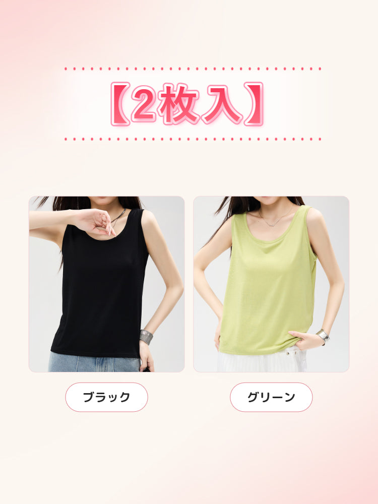 インナー 重ね 着 【2枚入】ブラック&グリーン VEIMIA
