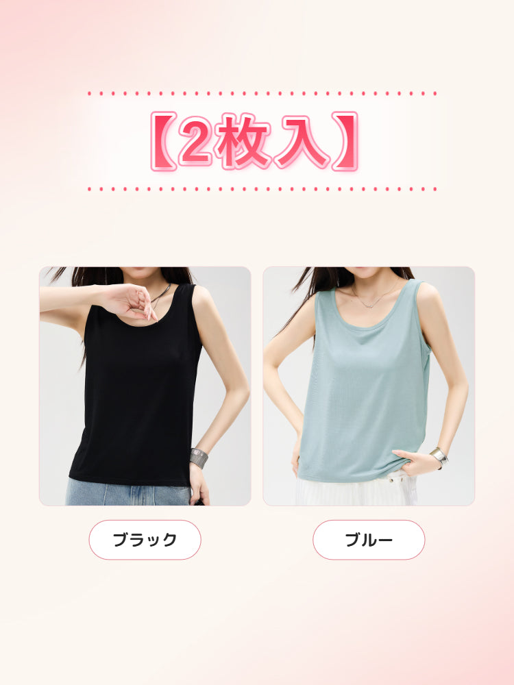 インナー 重ね 着 【2枚入】ブラック&ブルー VEIMIA