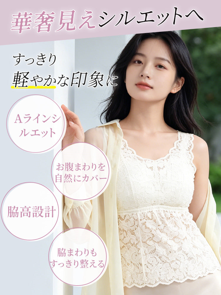 タンクトップ Aラインシルエットですっきり見え VEIMIA