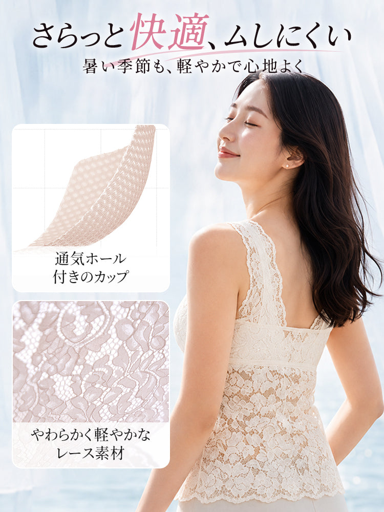 カップ 付き インナー ムレにくくさらっと快適な着心地 VEIMIA