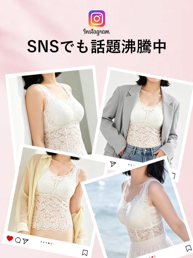 ブラトップ SNSでも話題沸騰中 VEIMIA