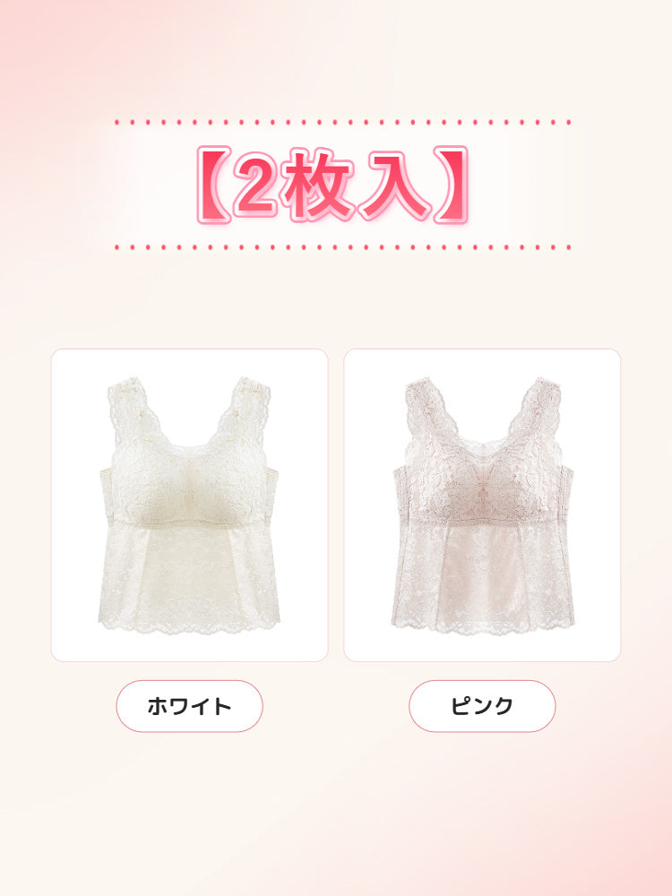 カップ 付き インナー 【2枚入】ホワイト&ピンク ヴェーミア