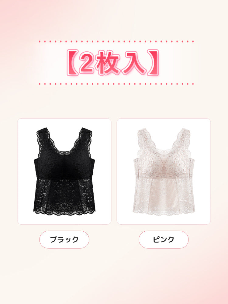 インナー レース 【2枚入】ブラック&ピンク veimia