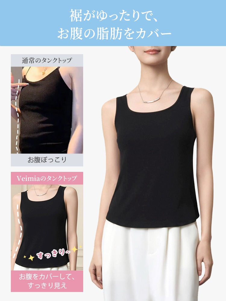 タンク トップ おしゃれ お腹まわりを自然にカバー veimia