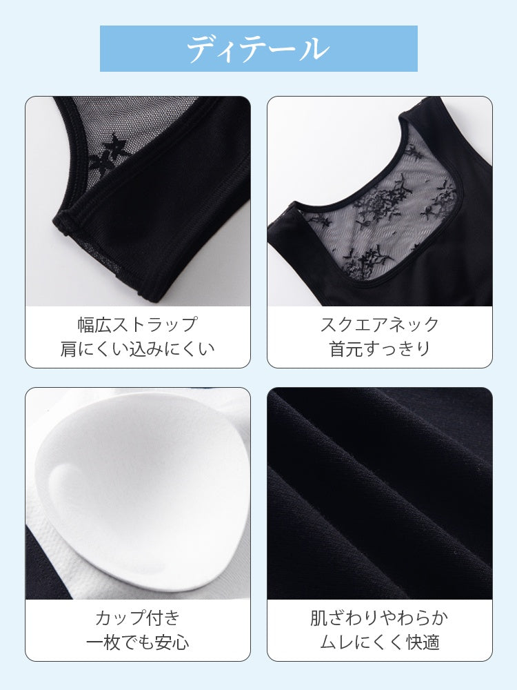 タンク トップ おしゃれ ディテール veimia