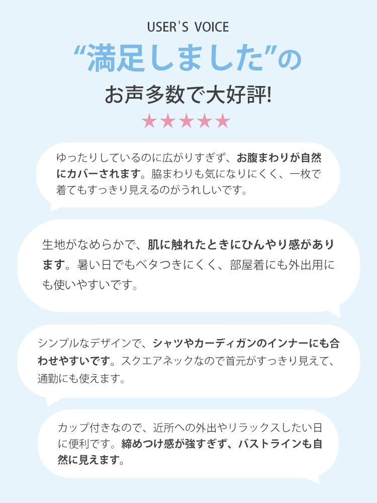 タンク トップ 満足の声多数の人気タンクトップ ヴェーミア
