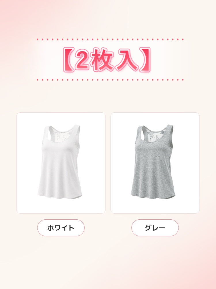 タンク トップ レディース 【2枚入】ホワイト&グレー veimia