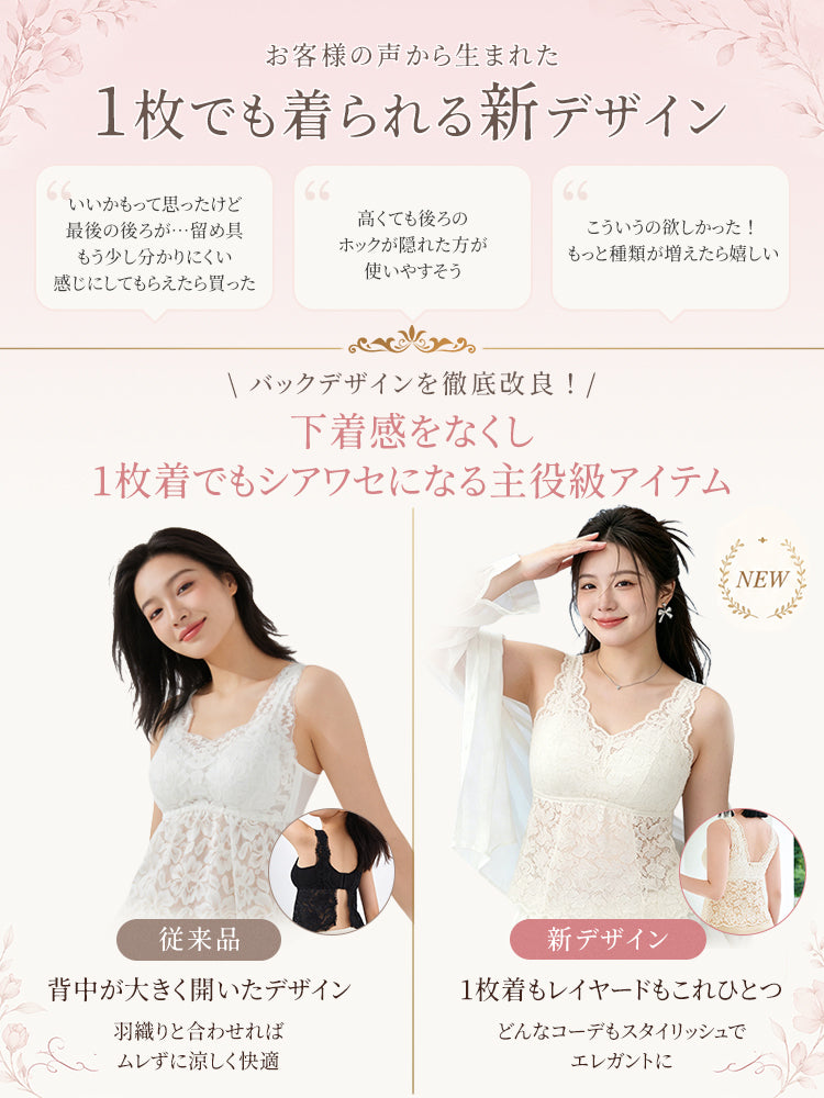タンクトップ アップグレード VEIMIA