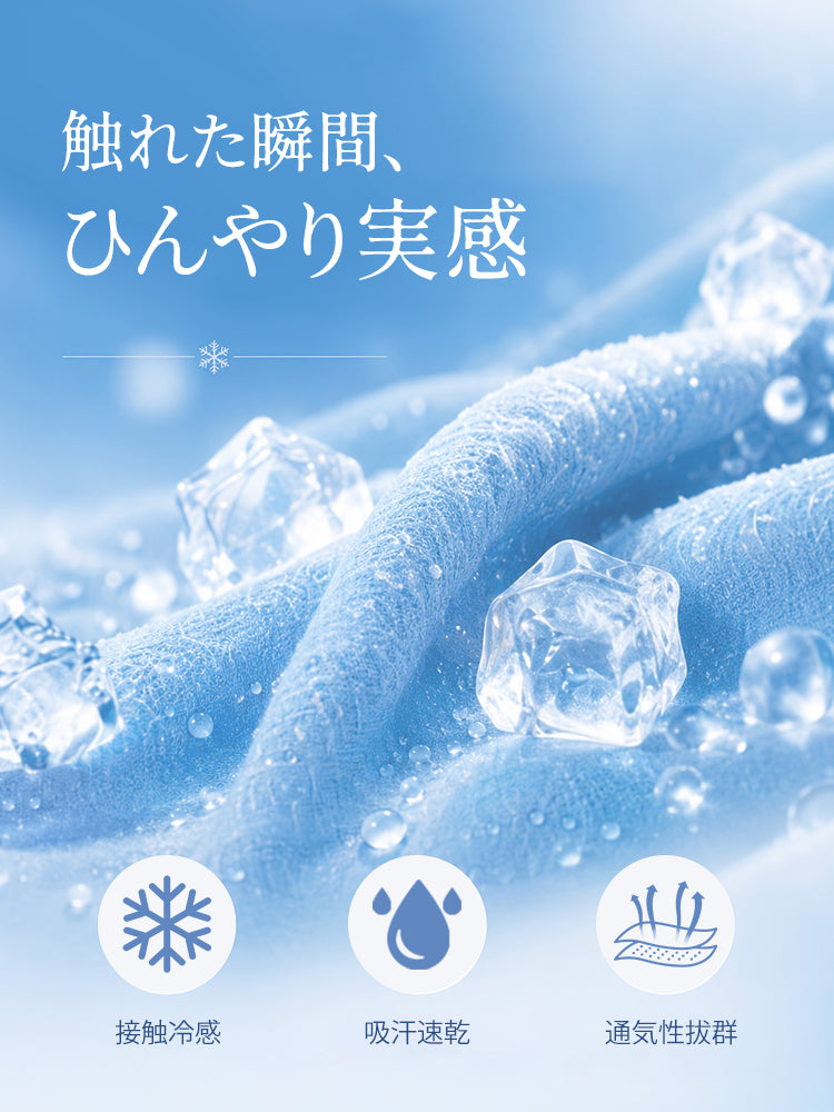 下着 触れた瞬間ひんやり快適 VEIMIA