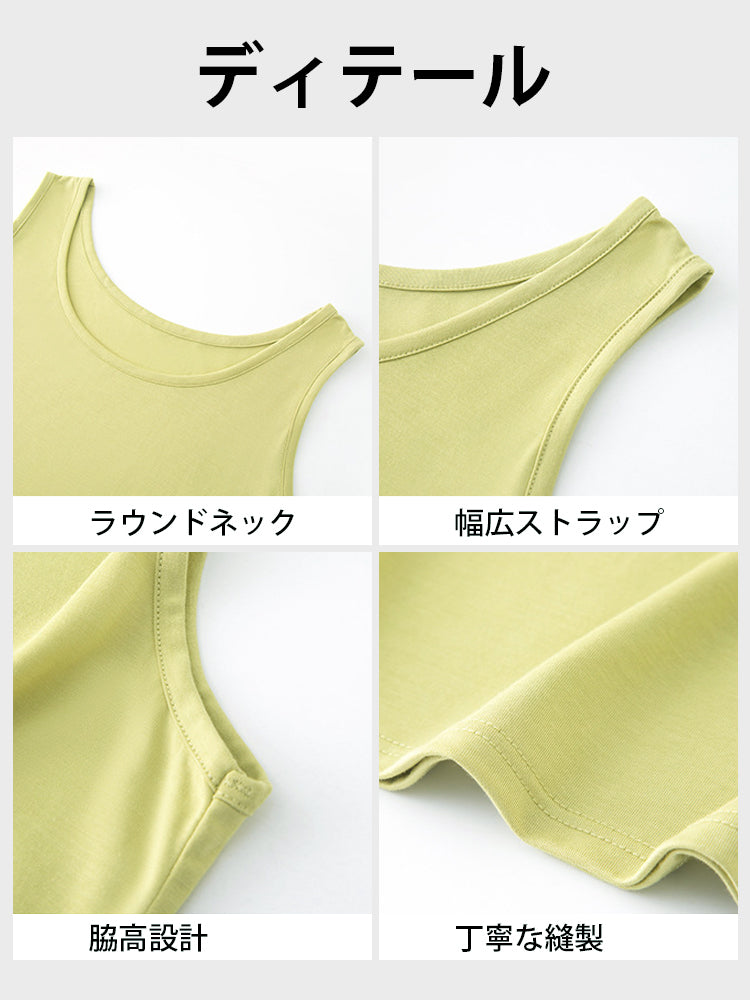 タンクトップ 細部まで丁寧に仕上げた設計 VEIMIA
