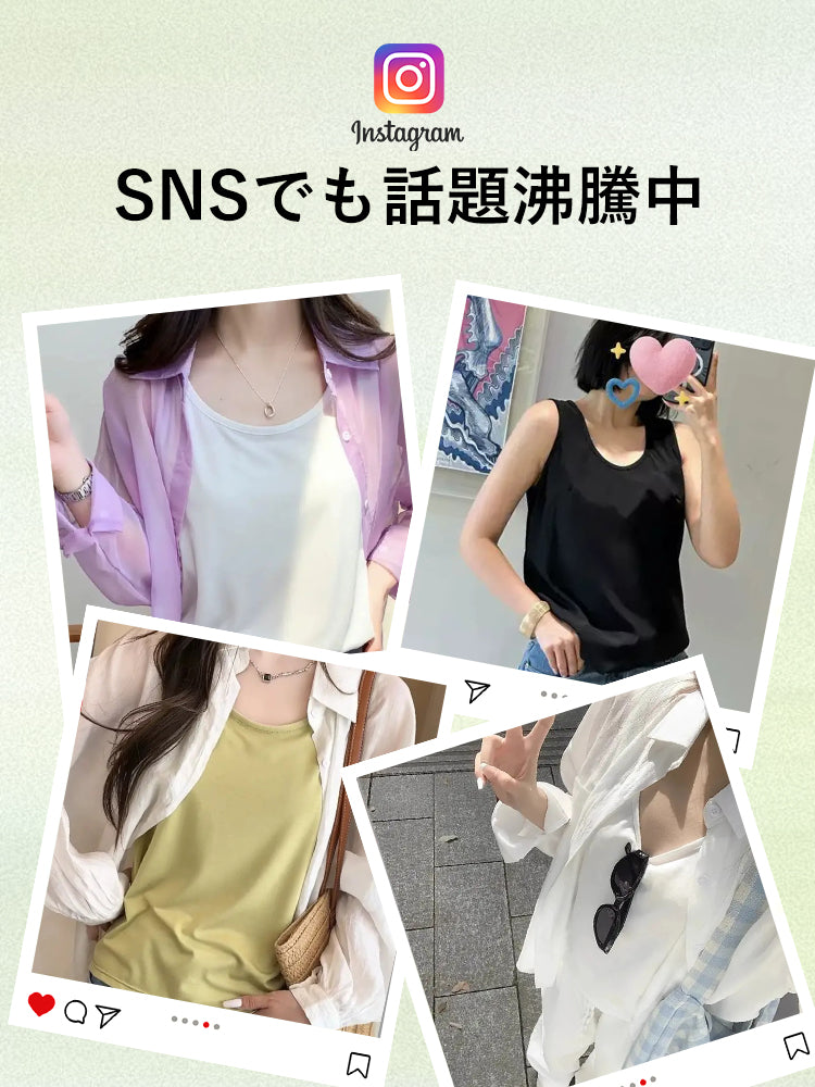 インナー 重ね 着 SNSでも話題の着回しインナー VEIMIA