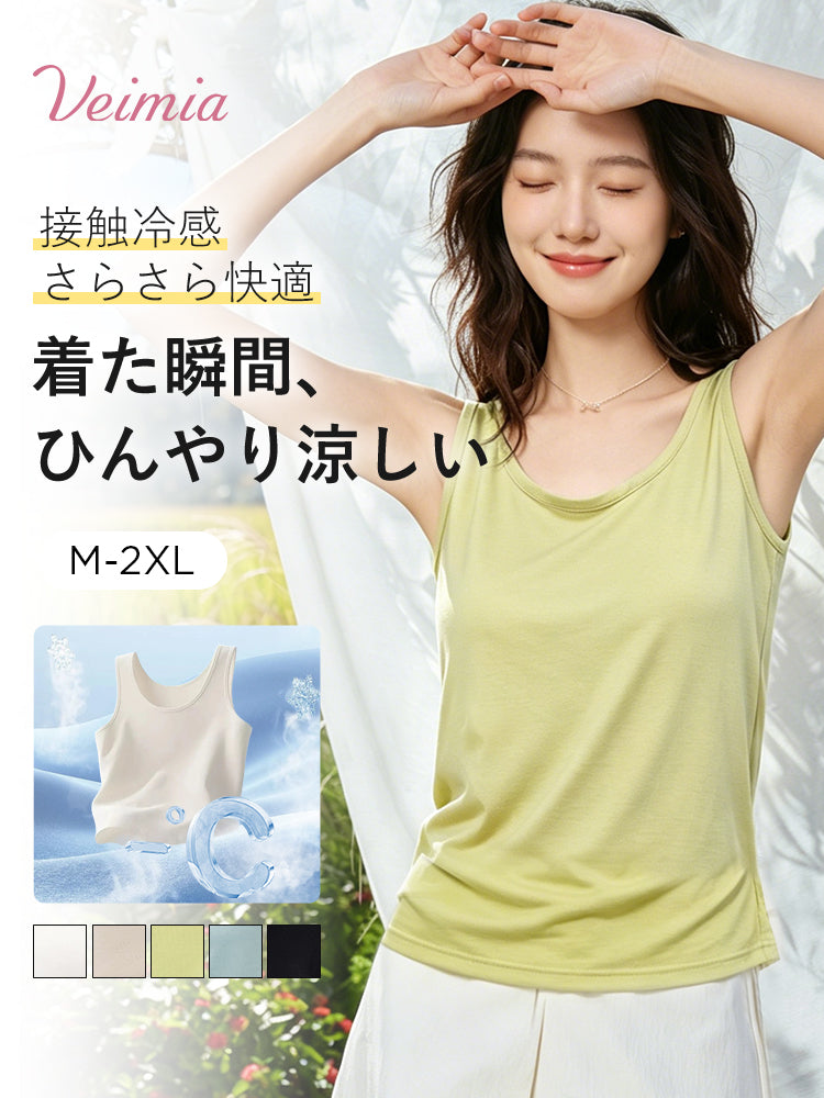 タンクトップ 着た瞬間ひんやり涼しい ヴェーミア