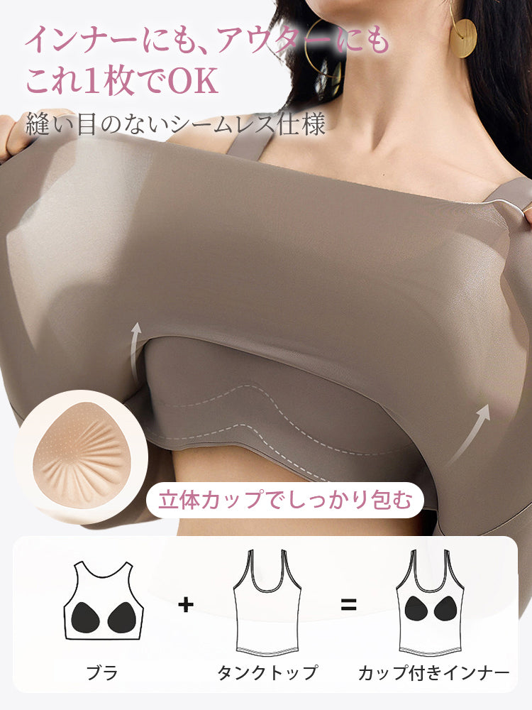 タンクトップ シームレス仕様でインナーにもアウターにも veimia