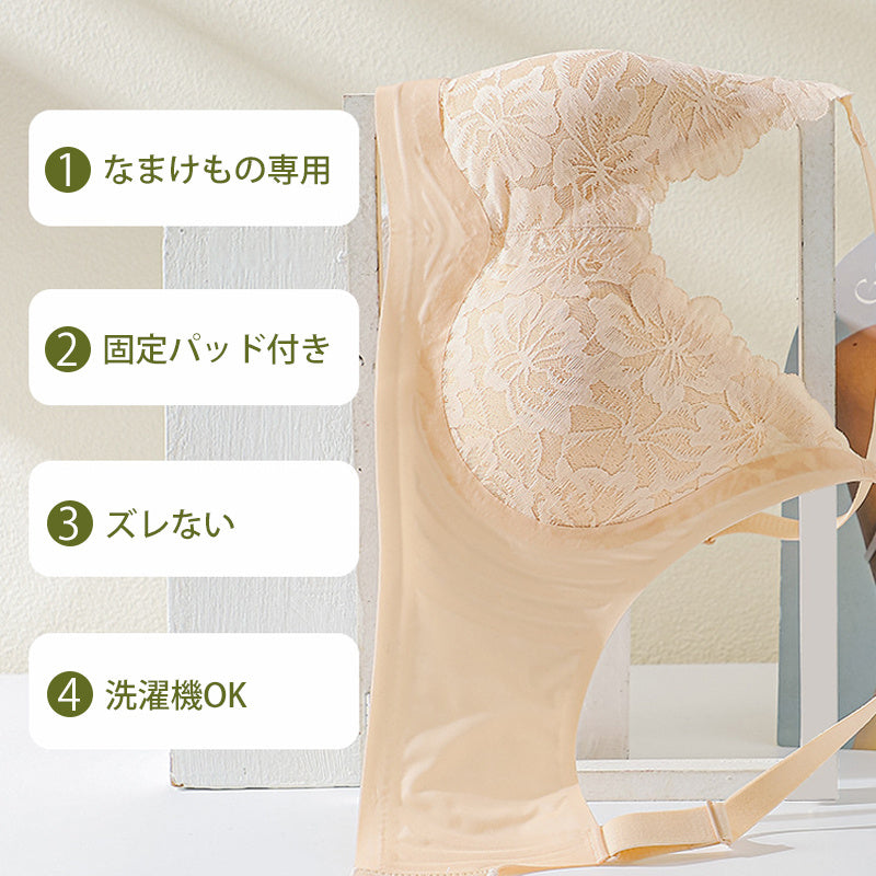 レースブラ 詳細 VEIMIA
