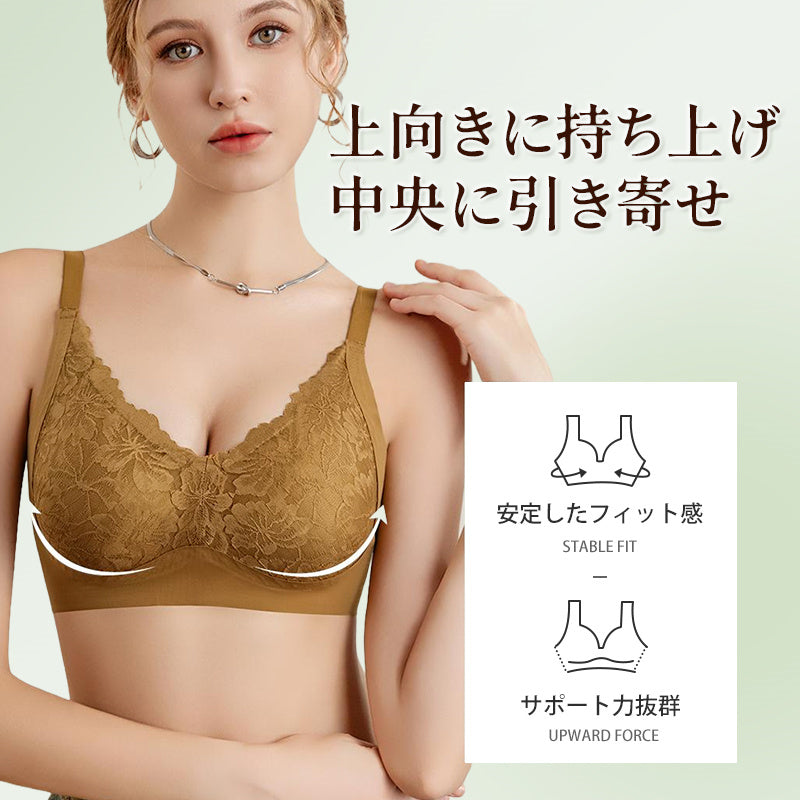 レースブラ サポート力抜群 VEIMIA